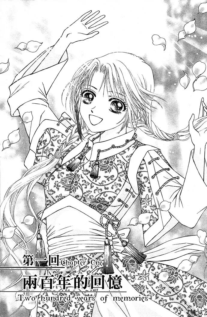 Divine Melody Chapter 1 page 6 - Chapter 1: Two Hundred Years Of Memories