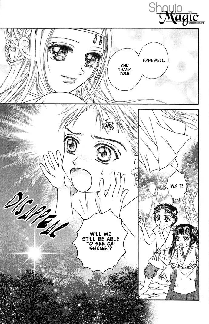 Divine Melody Chapter 1 page 64 - Chapter 1: Two Hundred Years Of Memories
