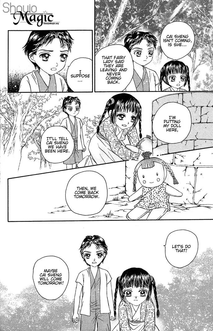 Divine Melody Chapter 1 page 69 - Chapter 1: Two Hundred Years Of Memories
