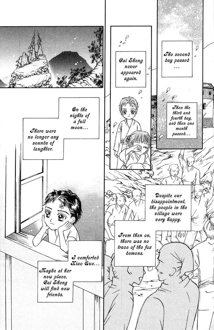 Divine Melody Chapter 1 page 70 - Chapter 1: Two Hundred Years Of Memories