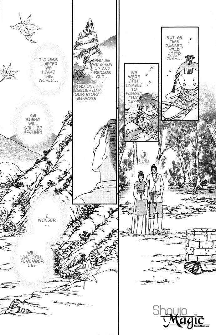 Divine Melody Chapter 1 page 71 - Chapter 1: Two Hundred Years Of Memories