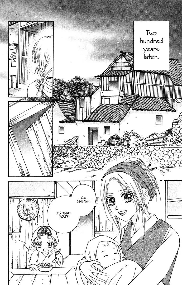 Divine Melody Chapter 1 page 73 - Chapter 1: Two Hundred Years Of Memories