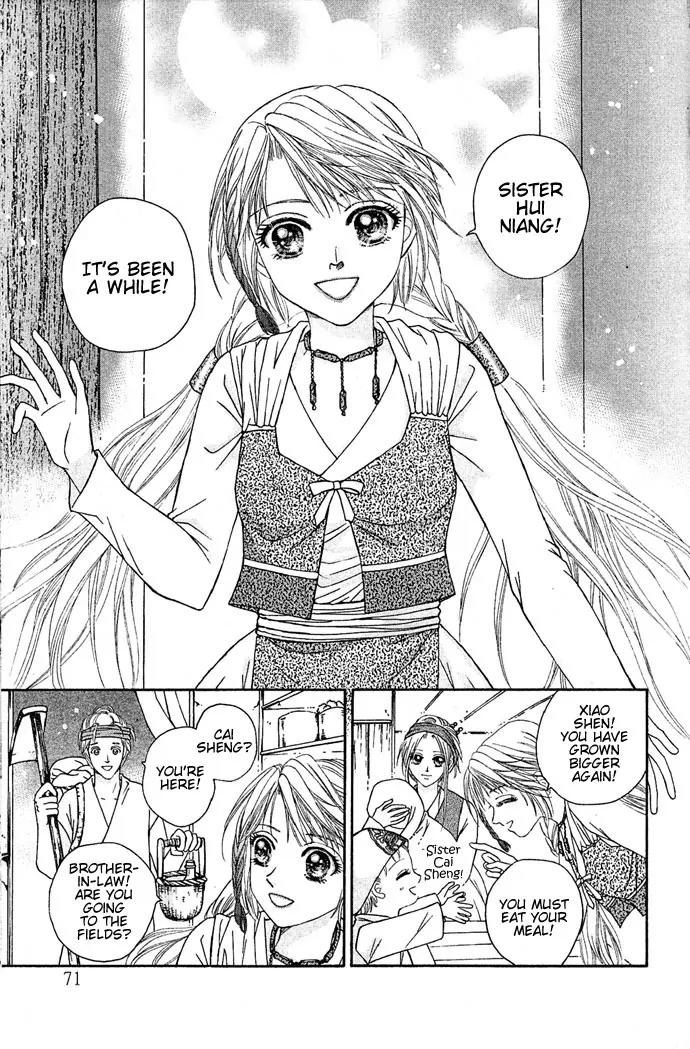 Divine Melody Chapter 1 page 74 - Chapter 1: Two Hundred Years Of Memories