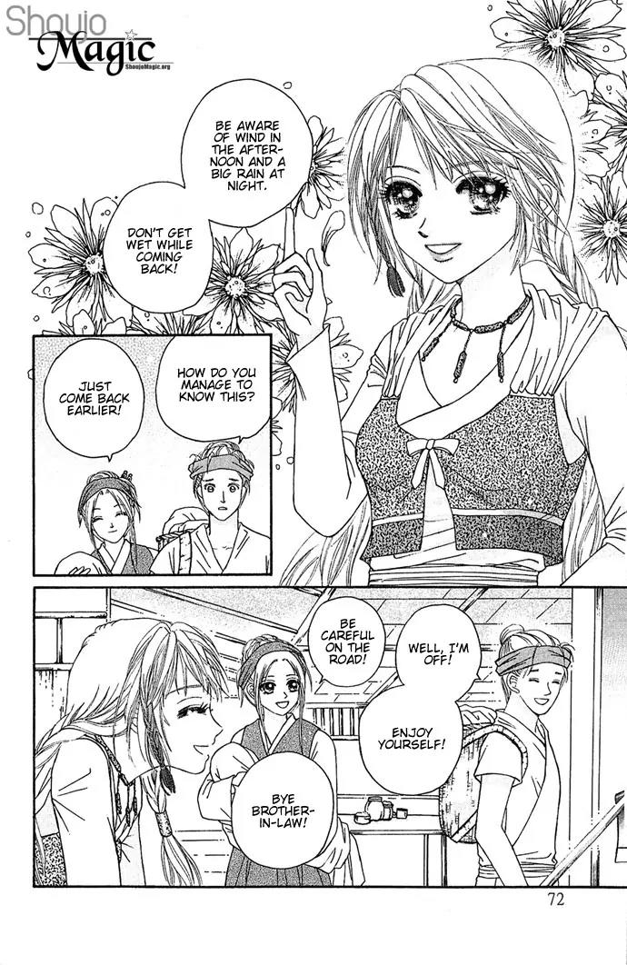 Divine Melody Chapter 1 page 75 - Chapter 1: Two Hundred Years Of Memories