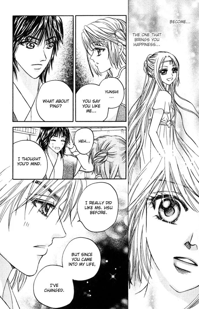 Divine Melody Chapter 10 page 19 - Chapter 10: Complications