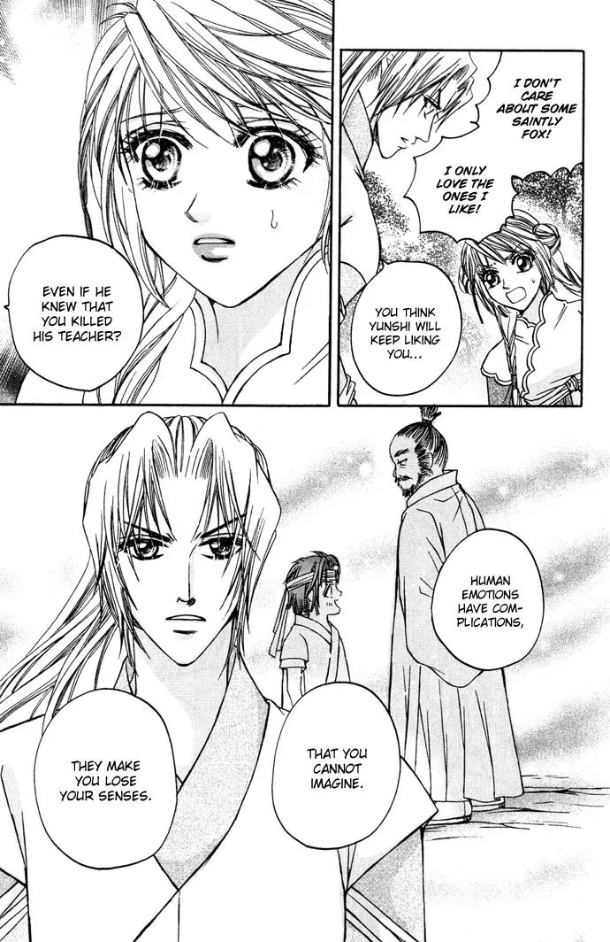 Divine Melody Chapter 10 page 31 - Chapter 10: Complications
