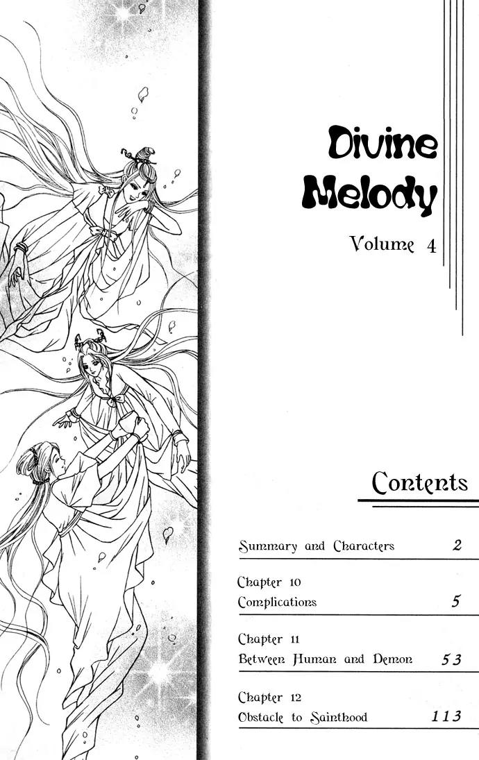 Divine Melody Chapter 10 page 6 - Chapter 10: Complications