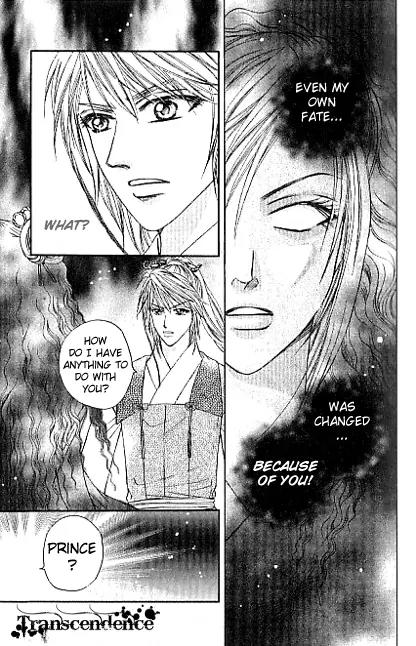 Divine Melody Chapter 12.1 page 13 - Chapter 12.1: Obstacle To Sainthood (Part 1)