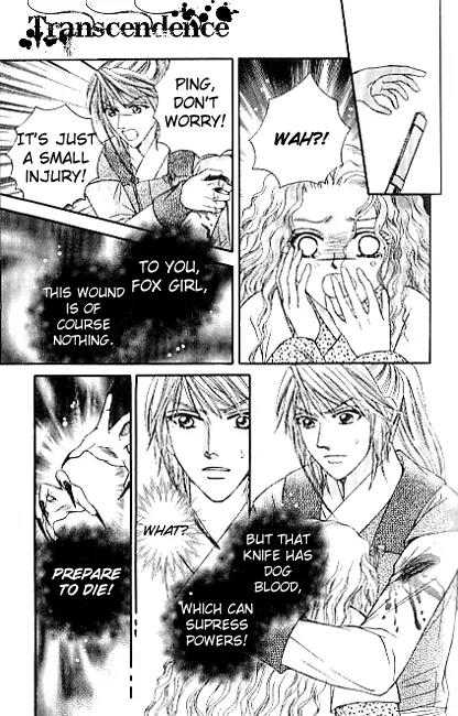 Divine Melody Chapter 12.1 page 17 - Chapter 12.1: Obstacle To Sainthood (Part 1)