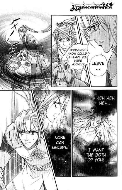 Divine Melody Chapter 12.1 page 21 - Chapter 12.1: Obstacle To Sainthood (Part 1)