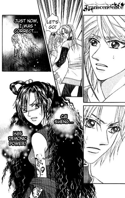 Divine Melody Chapter 12.1 page 26 - Chapter 12.1: Obstacle To Sainthood (Part 1)