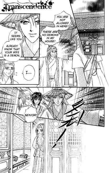 Divine Melody Chapter 12.1 page 33 - Chapter 12.1: Obstacle To Sainthood (Part 1)