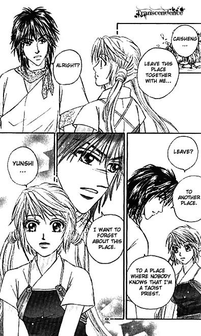 Divine Melody Chapter 12.2 page 17 - Chapter 12.2: Obstacle To Sainthood (Part 2)