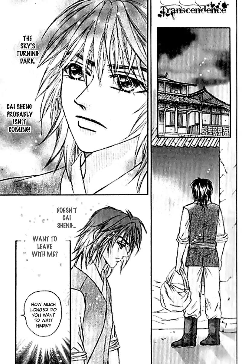 Divine Melody Chapter 13.1 page 12 - Chapter 13.1: Fixed Mind (Part 1)
