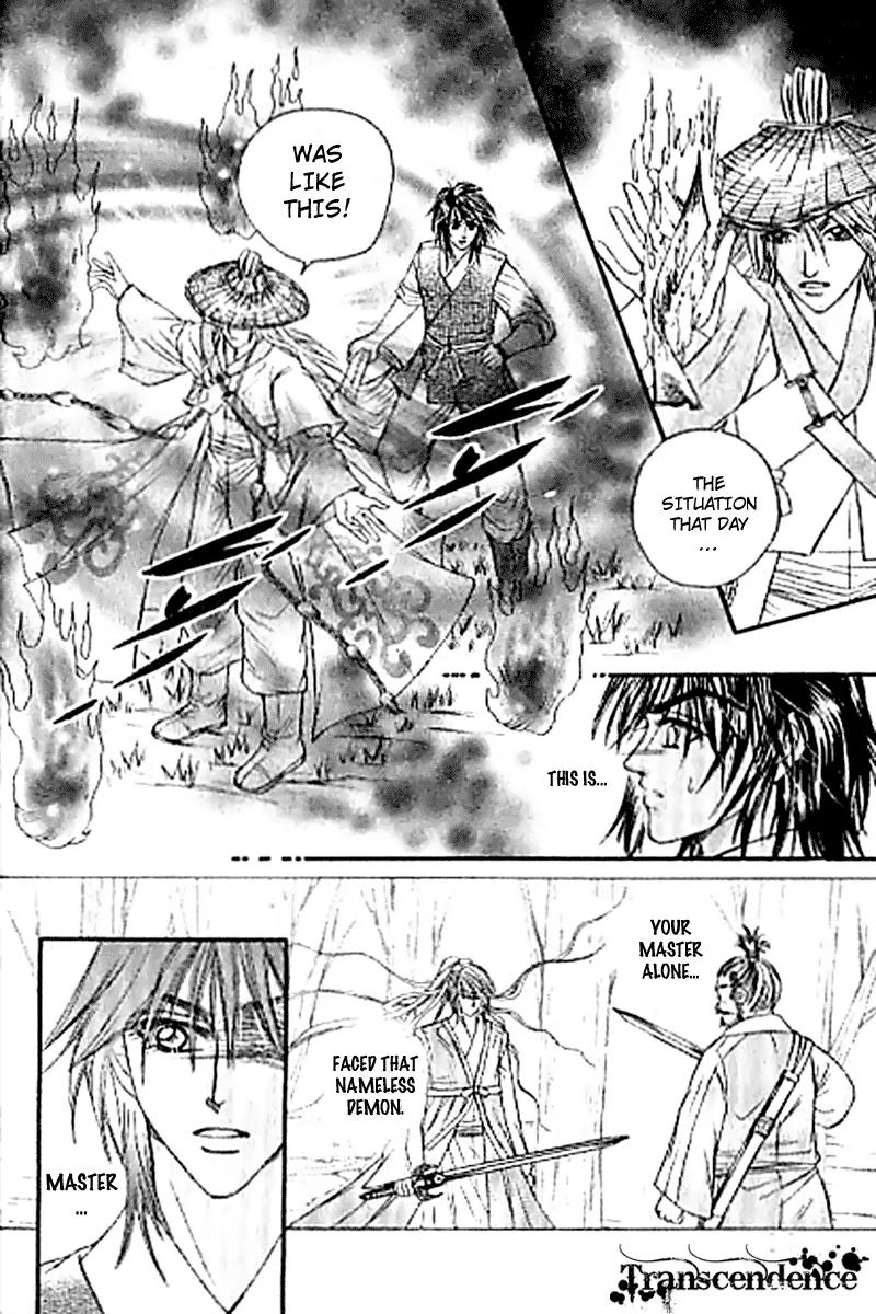 Divine Melody Chapter 13.1 page 15 - Chapter 13.1: Fixed Mind (Part 1)
