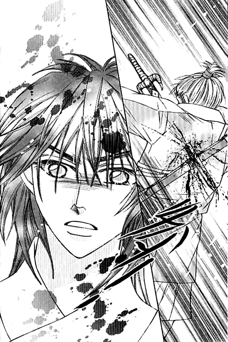 Divine Melody Chapter 13.1 page 17 - Chapter 13.1: Fixed Mind (Part 1)