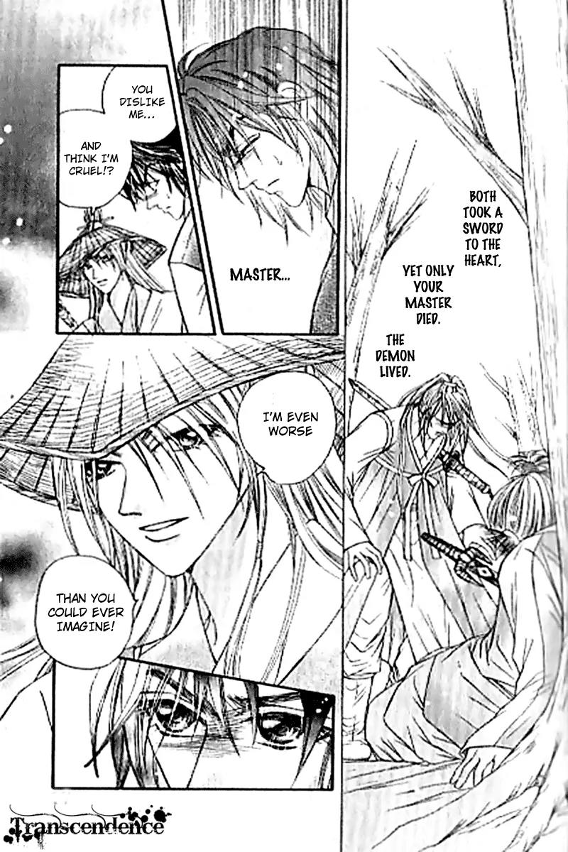 Divine Melody Chapter 13.1 page 18 - Chapter 13.1: Fixed Mind (Part 1)