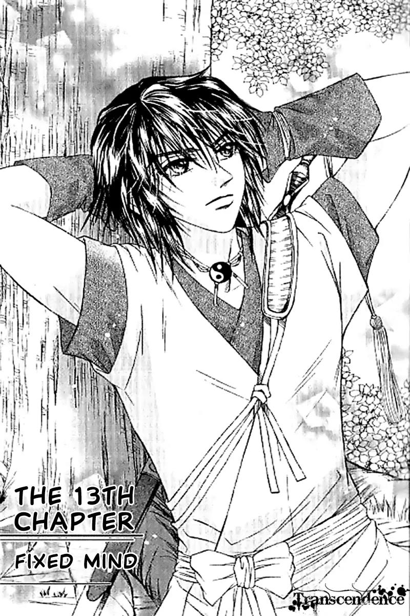 Divine Melody Chapter 13.1 page 6 - Chapter 13.1: Fixed Mind (Part 1)
