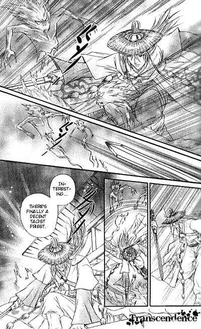 Divine Melody Chapter 13.2 page 17 - Chapter 13.2: Fixed Mind (Part 2)