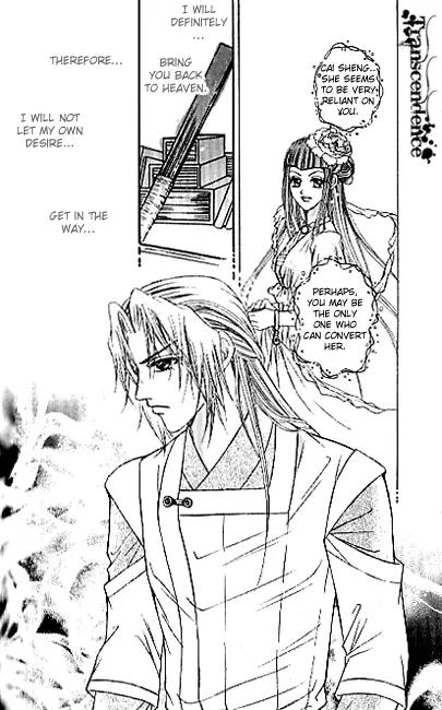 Divine Melody Chapter 15.1 page 14 - Chapter 15.1: Till Death Do Us Part (Part 1)