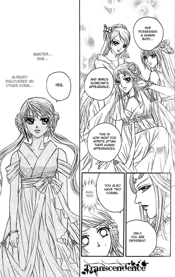 Divine Melody Chapter 16.1 page 15 - Chapter 16.1: Everlasting Memories (Part 1)