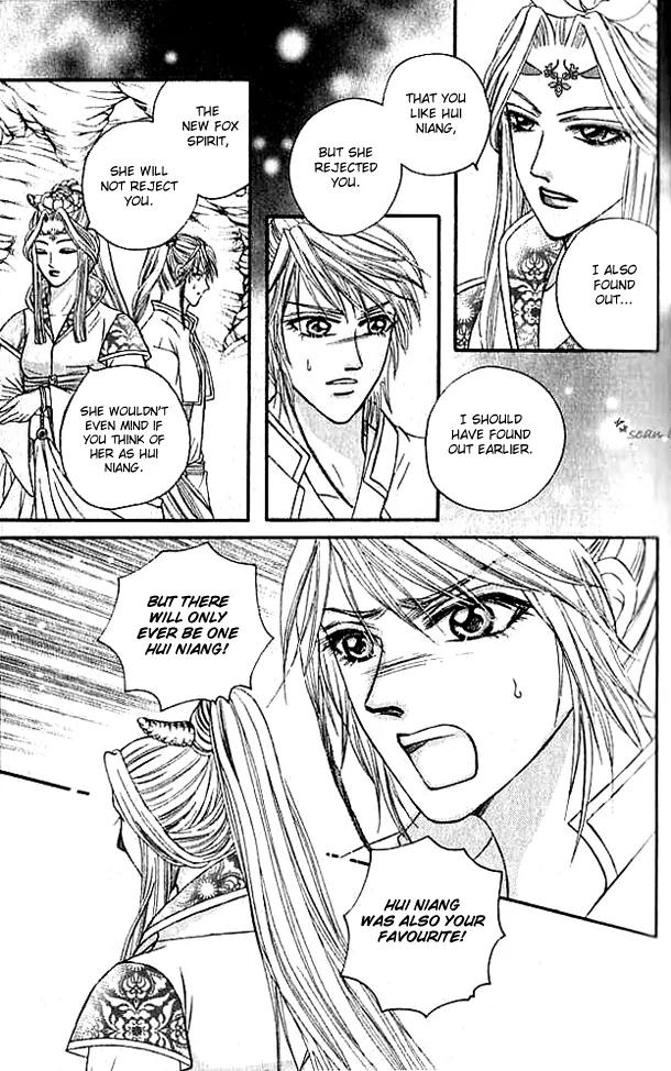 Divine Melody Chapter 16.1 page 17 - Chapter 16.1: Everlasting Memories (Part 1)