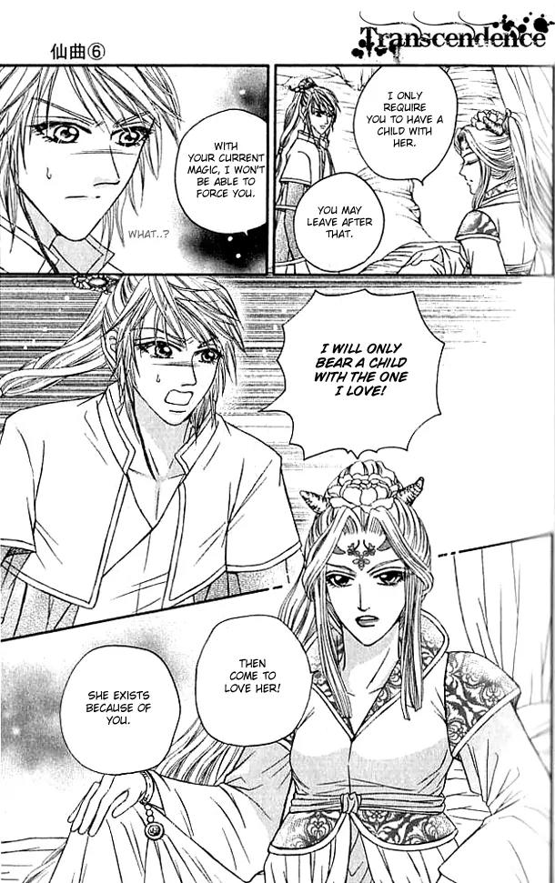 Divine Melody Chapter 16.1 page 19 - Chapter 16.1: Everlasting Memories (Part 1)