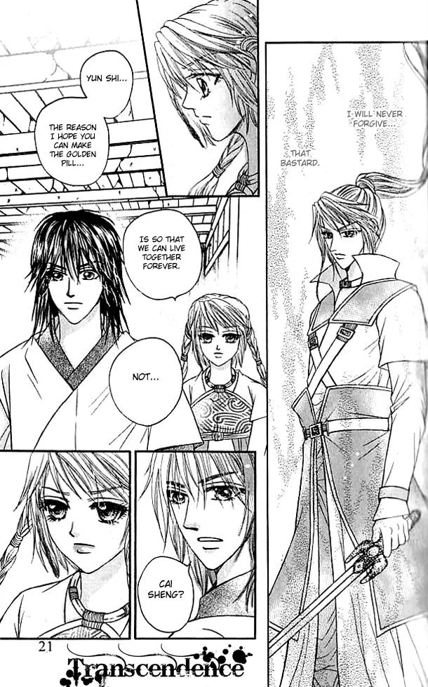 Divine Melody Chapter 16.1 page 25 - Chapter 16.1: Everlasting Memories (Part 1)