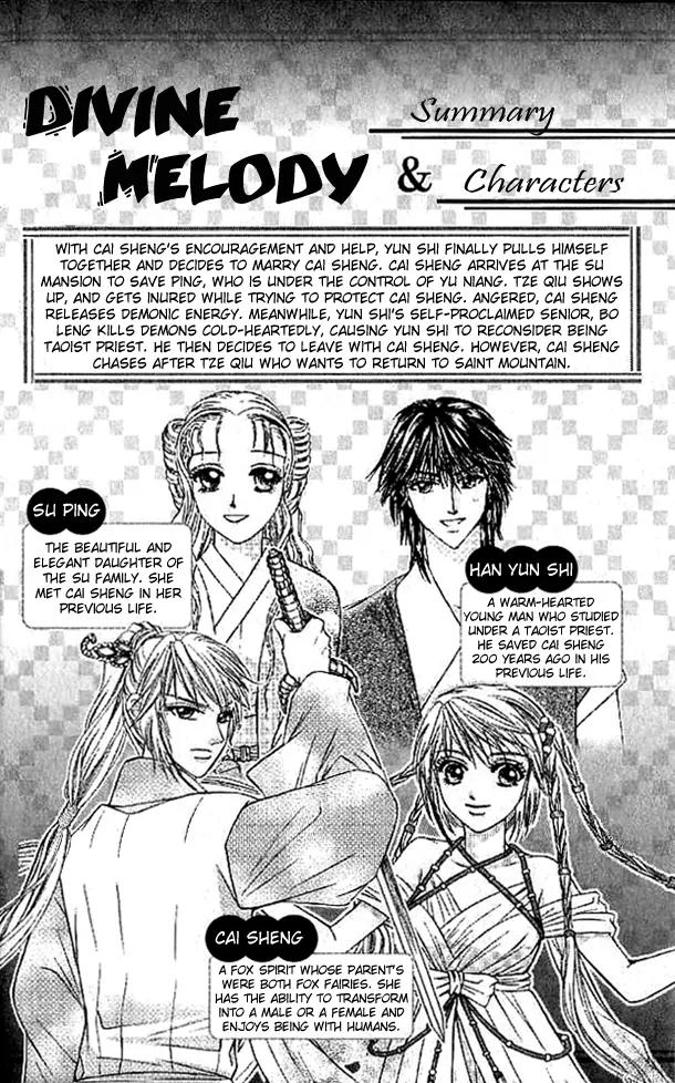 Divine Melody Chapter 16.1 page 6 - Chapter 16.1: Everlasting Memories (Part 1)