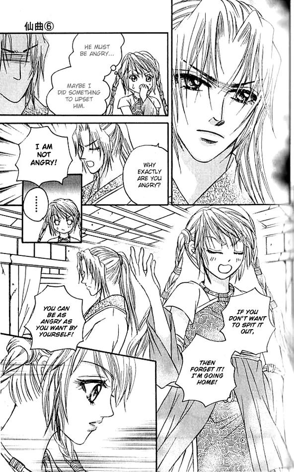 Divine Melody Chapter 16.2 page 17 - Chapter 16.2: Everlasting Memories (Part 2)