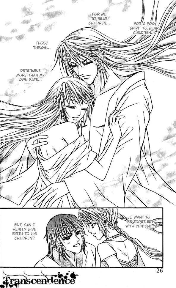 Divine Melody Chapter 16.2 page 6 - Chapter 16.2: Everlasting Memories (Part 2)