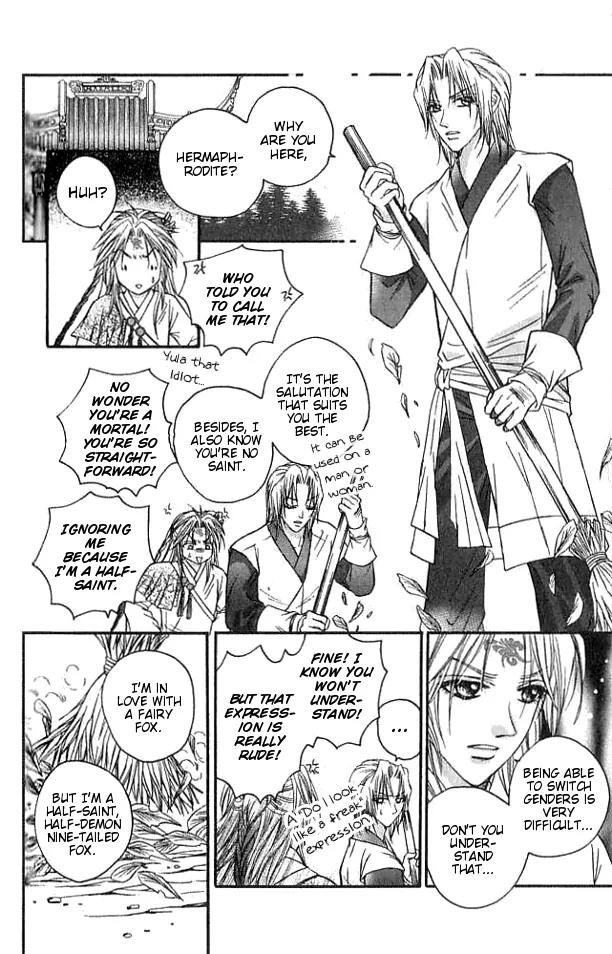 Divine Melody Chapter 18.5 page 23 - Chapter 18.5: Wanderer Of The Saint World