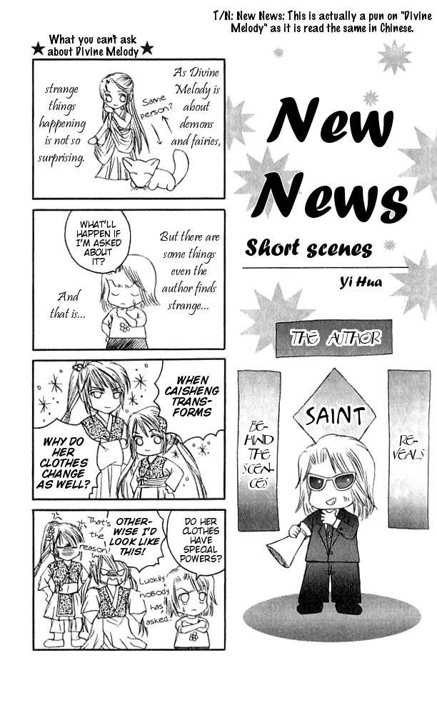 Divine Melody Chapter 18.5 page 40 - Chapter 18.5: Wanderer Of The Saint World