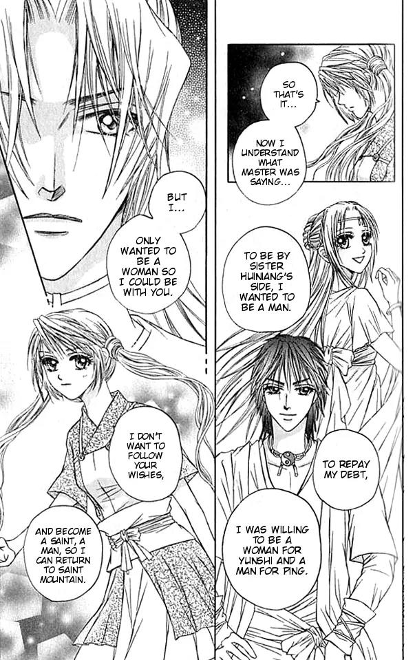 Divine Melody Chapter 18 page 12 - Chapter 18: In Between Appearances