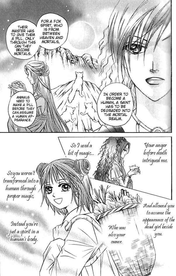 Divine Melody Chapter 18 page 18 - Chapter 18: In Between Appearances