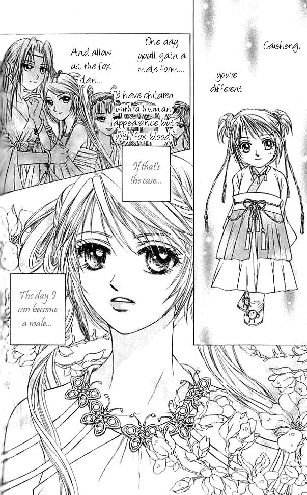 Divine Melody Chapter 18 page 3 - Chapter 18: In Between Appearances
