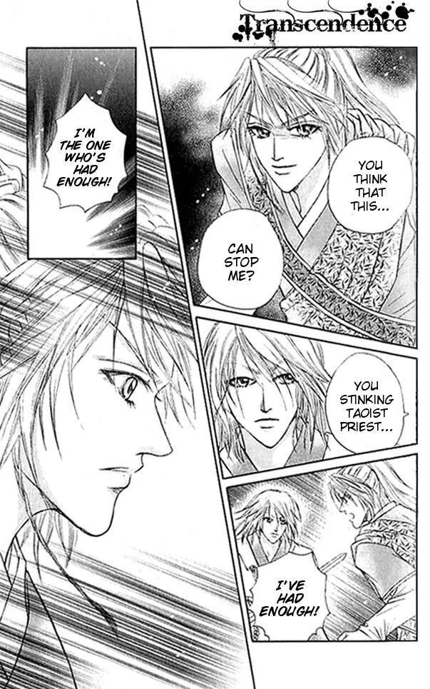 Divine Melody Chapter 18 page 38 - Chapter 18: In Between Appearances