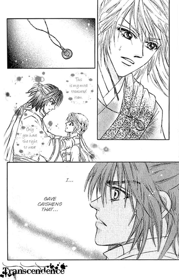 Divine Melody Chapter 18 page 41 - Chapter 18: In Between Appearances