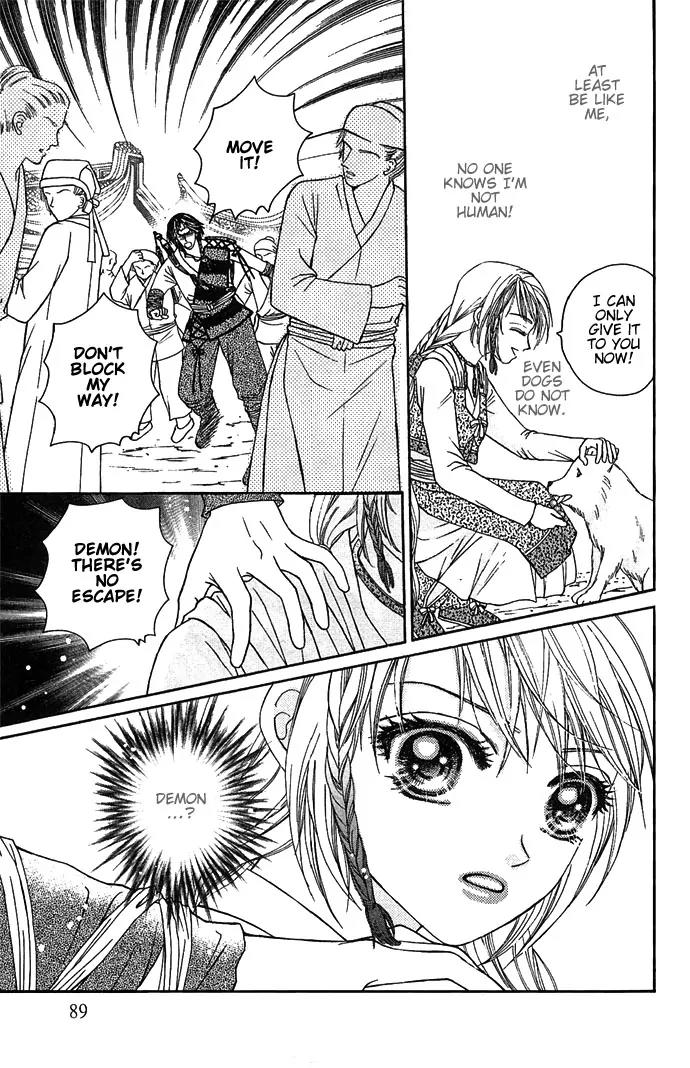 Divine Melody Chapter 2 page 15 - Chapter 2: Meeting In The Next World