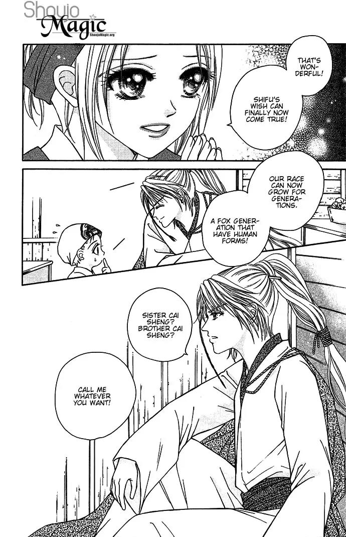 Divine Melody Chapter 2 page 6 - Chapter 2: Meeting In The Next World