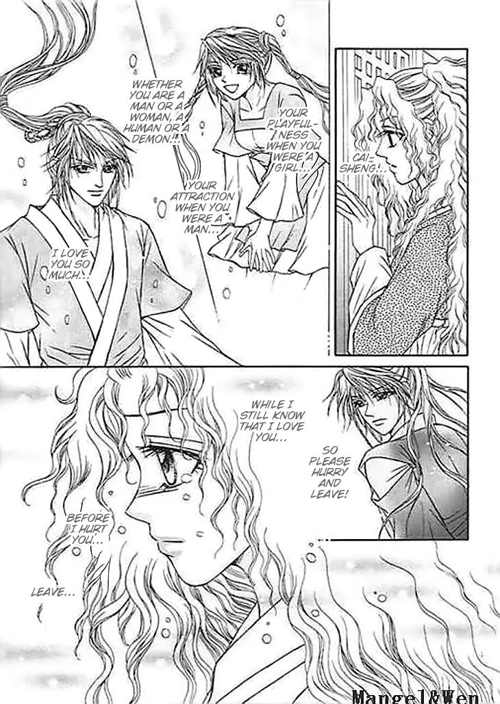 Divine Melody Chapter 20 page 18 - Chapter 20: Mortal Attachments