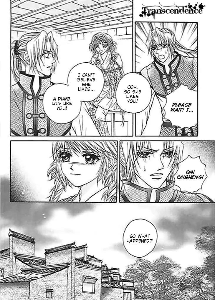 Divine Melody Chapter 20 page 21 - Chapter 20: Mortal Attachments