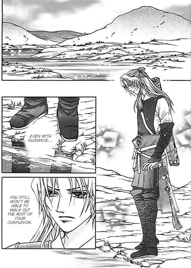Divine Melody Chapter 20 page 35 - Chapter 20: Mortal Attachments
