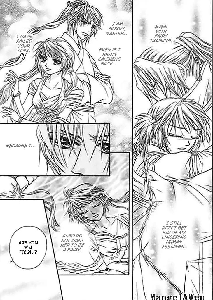 Divine Melody Chapter 20 page 36 - Chapter 20: Mortal Attachments