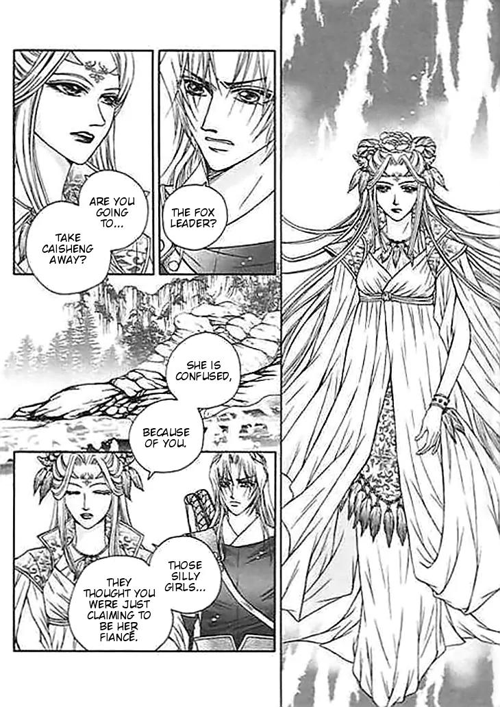 Divine Melody Chapter 20 page 37 - Chapter 20: Mortal Attachments