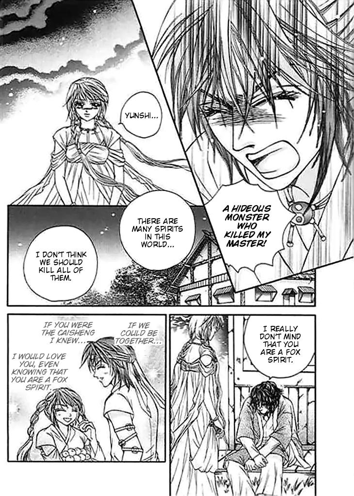 Divine Melody Chapter 20 page 7 - Chapter 20: Mortal Attachments