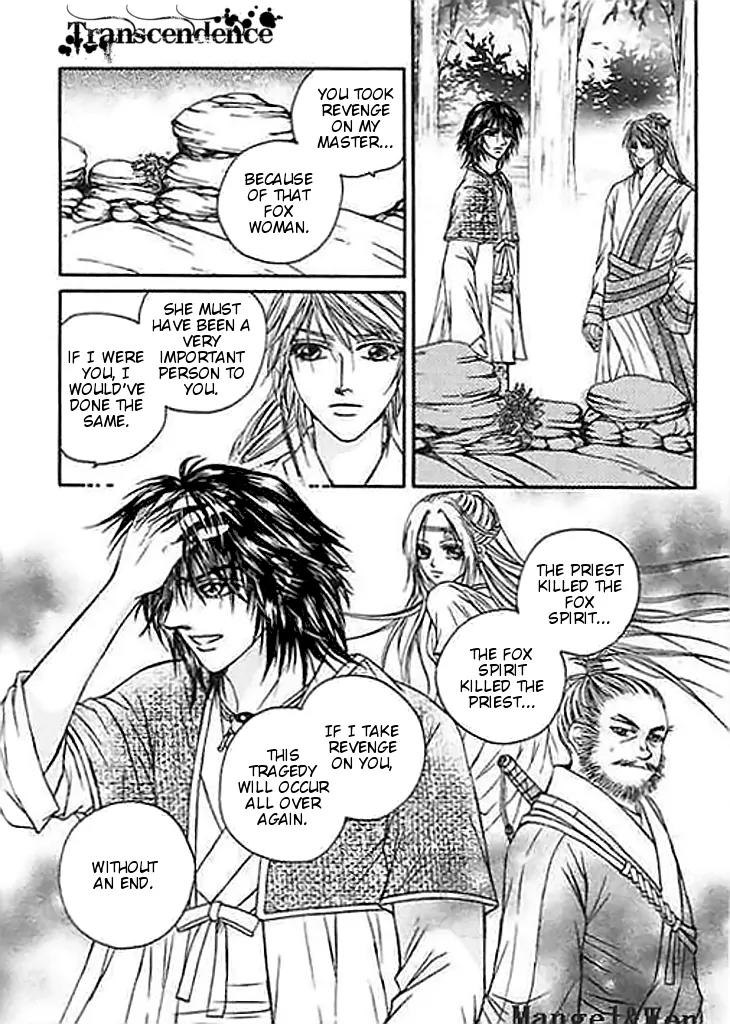 Divine Melody Chapter 21 page 6 - Chapter 21: A Peaceful World Between Spirits And Humans