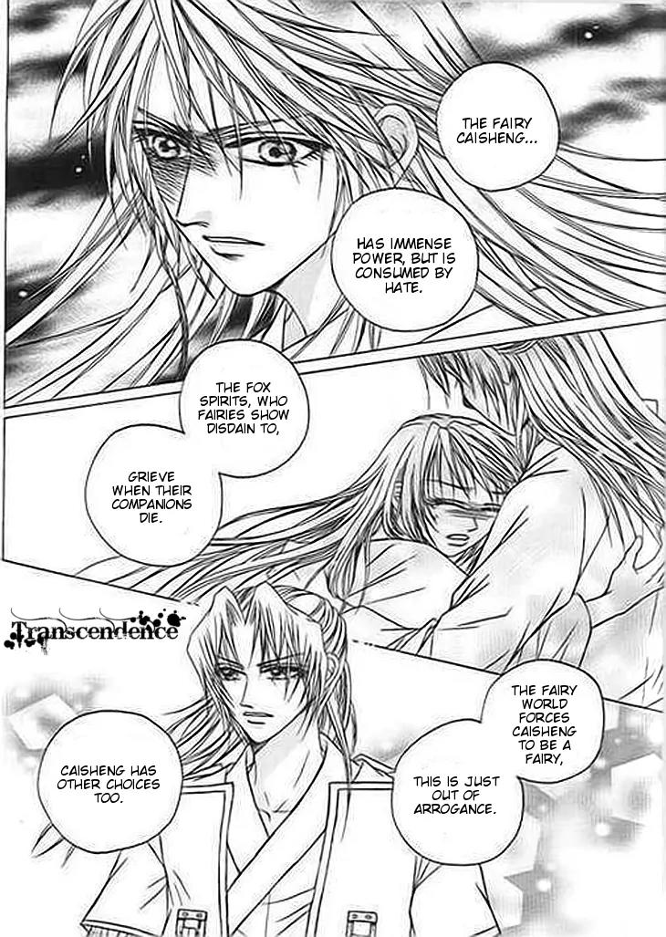 Divine Melody Chapter 22 page 11 - Chapter 22: Spirit Of The Mountain