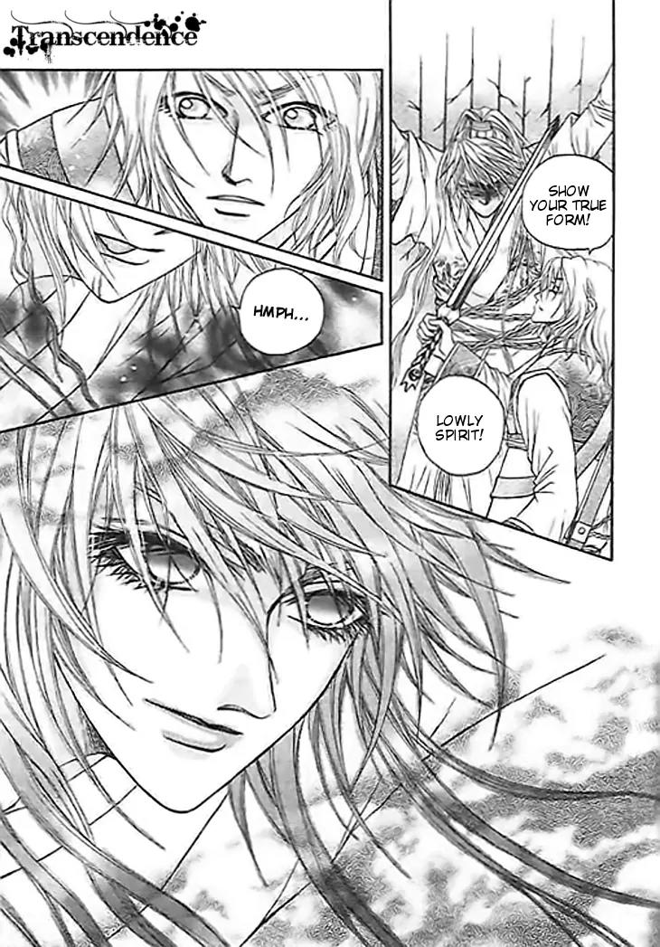 Divine Melody Chapter 23 page 11 - Chapter 23: Awakening Of The Demon