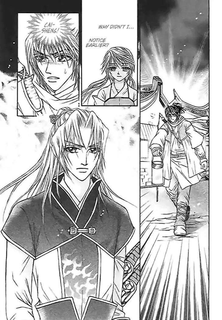 Divine Melody Chapter 23 page 15 - Chapter 23: Awakening Of The Demon
